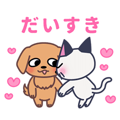 [LINEスタンプ] 癒しのゴールデン＆ツンデレキャット