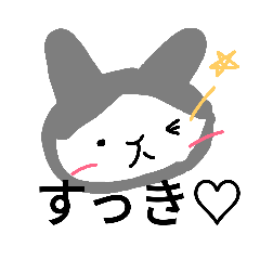 [LINEスタンプ] うさぎがすっき！ 