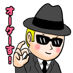 [LINEスタンプ] アナコンから 