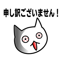 [LINEスタンプ] にゃんにゃんタクティクス