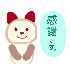 [LINEスタンプ] あいさつanimals