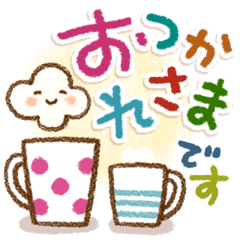 [LINEスタンプ] 相手にやさしいスタンプの画像（メイン）