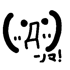 [LINEスタンプ] 私の気持ちだよ 