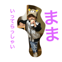 [LINEスタンプ] ママへの日常スタンプ 