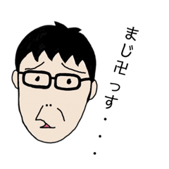 [LINEスタンプ] 米田です。 