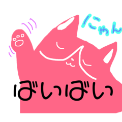 [LINEスタンプ] はちわれにゃんこブブ