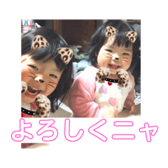 [LINEスタンプ] 仲良し姉妹Part2❤
