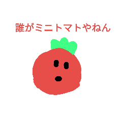 [LINEスタンプ] 保育園の時から画力変わってないスタンプ