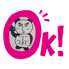 [LINEスタンプ] イケ筋パンダ