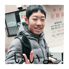 [LINEスタンプ] バイオサイエンスの男