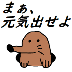 [LINEスタンプ] 仲良しのどうぶつスタンプ