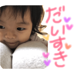 [LINEスタンプ] ゆずはスタンプ2