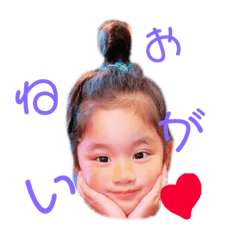 [LINEスタンプ] ゆあ＆王子