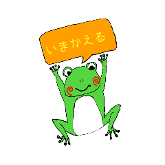 [LINEスタンプ] てがきずかん