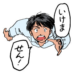 [LINEスタンプ] 人々6（敬語編）