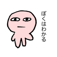 [LINEスタンプ] ササキーズfriend 1