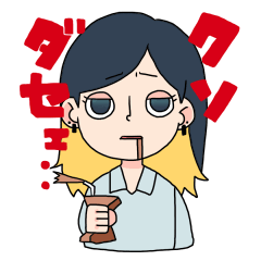 [LINEスタンプ] ワークフレンド