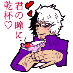 [LINEスタンプ] ゼルト街の酔眼共スタンプ第1弾