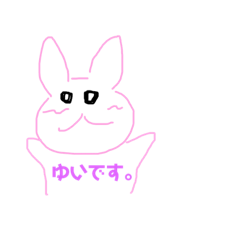 [LINEスタンプ] ふぬけたゆいちゃん