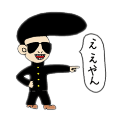 [LINEスタンプ] 使い勝手がいいスタンプ集1 