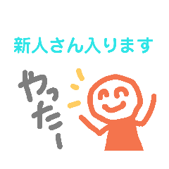 [LINEスタンプ] 味のあるグルチャで使えるスタンプ