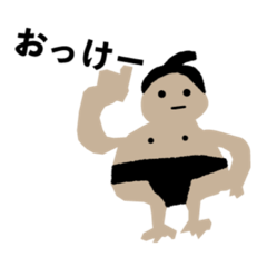 [LINEスタンプ] すモお ver2