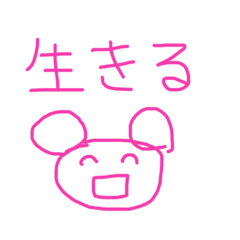 [LINEスタンプ] ただの一般人が作ったスタンプ fetchpriority=high