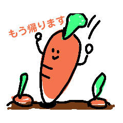 [LINEスタンプ] ゆるく野菜敬語スタンプ 