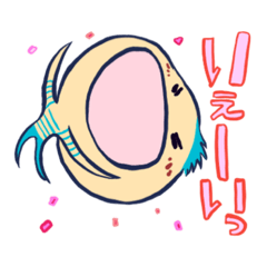[LINEスタンプ] 人間くさい異星人スタンプ 