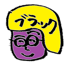 [LINEスタンプ] 憂鬱なセツ子と残念な同僚たち
