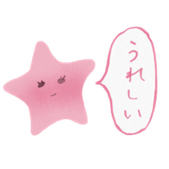 [LINEスタンプ] 星のささやきちゃん 
