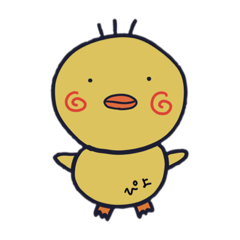 [LINEスタンプ] ゆるーーいあにまる。