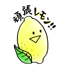 [LINEスタンプ] 食べものフレンズ1