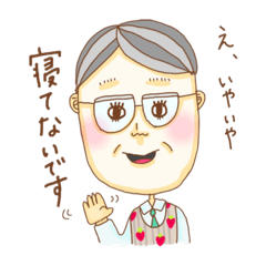 [LINEスタンプ] 睡眠部長のスタンプ