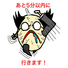 [LINEスタンプ] 中堅サラリーマン伝説