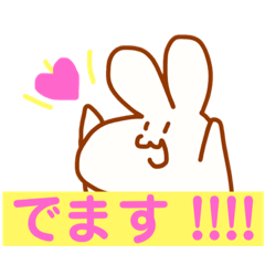 [LINEスタンプ] うさぴょんのきもち。 