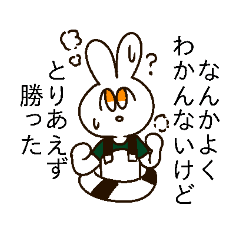 [LINEスタンプ] ゲーマーな浮き輪うさぎ/リベンジ