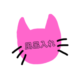 [LINEスタンプ] 手作り感満載スタンプ(猫型) 