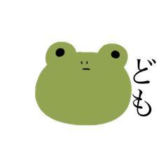 [LINEスタンプ] 返るさん。