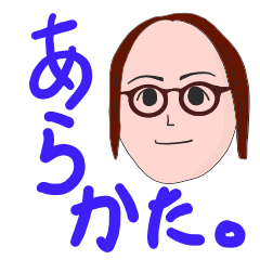 [LINEスタンプ] 心温まるスタンプです 
