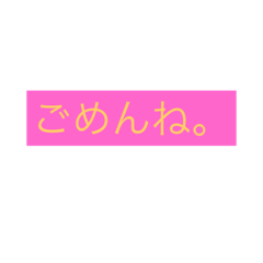 [LINEスタンプ] 恋文。セカンドステップ。 