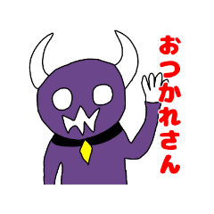 パープルデビル飛田