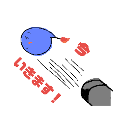 [LINEスタンプ] びよん君のスタンプ 