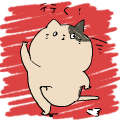 [LINEスタンプ] ふてぶてしいねこ2