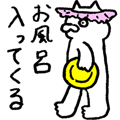 [LINEスタンプ] しろねこ by minamimoro