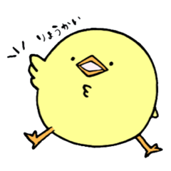 [LINEスタンプ] ひよこのちっ太の画像（メイン）