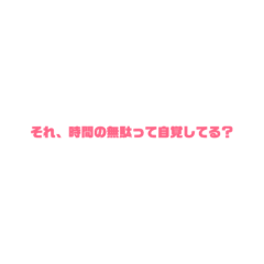 [LINEスタンプ] たぶあつの辛辣なコメント