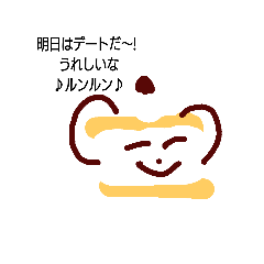 [LINEスタンプ] 色んなケーキキャラクター3