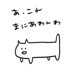 [LINEスタンプ] ねこてんのスタンプ