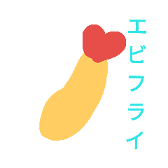[LINEスタンプ] imiwakarangana.com